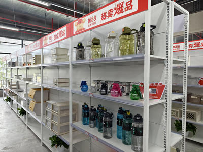 助力好物卖全国销世界 全国首个1688日百选品中心落地台州，改写日用家电零售新格局