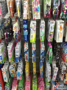 群益日用品批发部微店开启，携手家居街与平阳城市网，共筑日用家电零售新生态